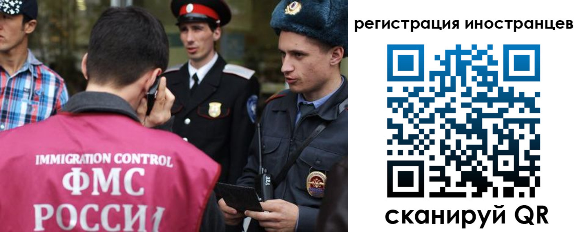 временная регистрация госуслуги в Беслане